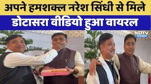 Rajasthan Politics: अपने हमशक्ल Naresh Sindhi  से मिले Govind Singh Dotasra, Video Viral | Top News