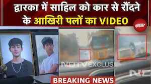 Dwarka Scorpio Crash Video: Sahil को Car से रौंदने के आखिरी पलों का वीडियो आया सामने | Delhi News