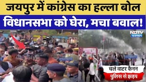Congress Protest: जयपुर में कांग्रेस का हल्ला बोल, विधानसभा को घेरा, मचा बवाल! | Breaking News