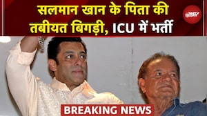 Salman Khan के पिता Salim Khan लीलावती अस्पताल में हुए Admit, भागती हुईं दिखीं बेटी अलवीरा |BREAKING
