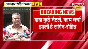 Rohit Pawar Media Interaction | दादा कुठे भेटले, काय चर्चा झाली सगळं सांगीन - रोहित पवार ।