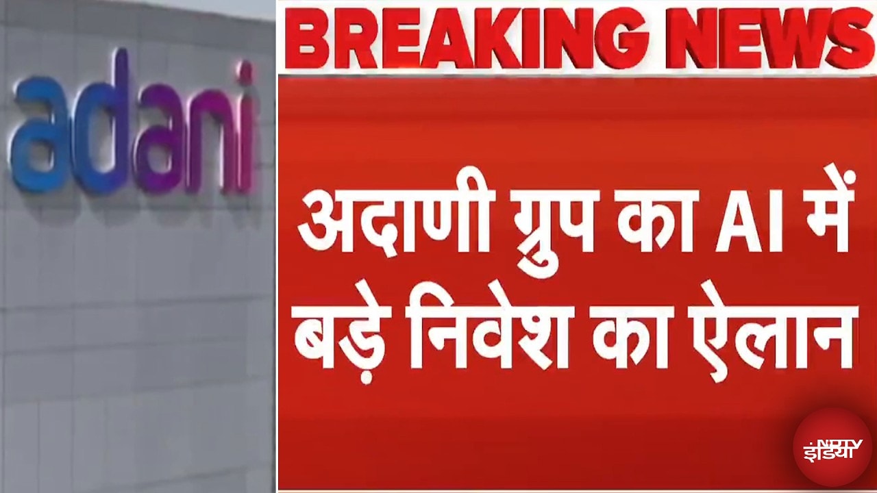 Adani Group ने AI डेटा सेंटर्स के लिए 100 अरब डॉलर के बड़े निवेश का किया ऐलान | Adani Group