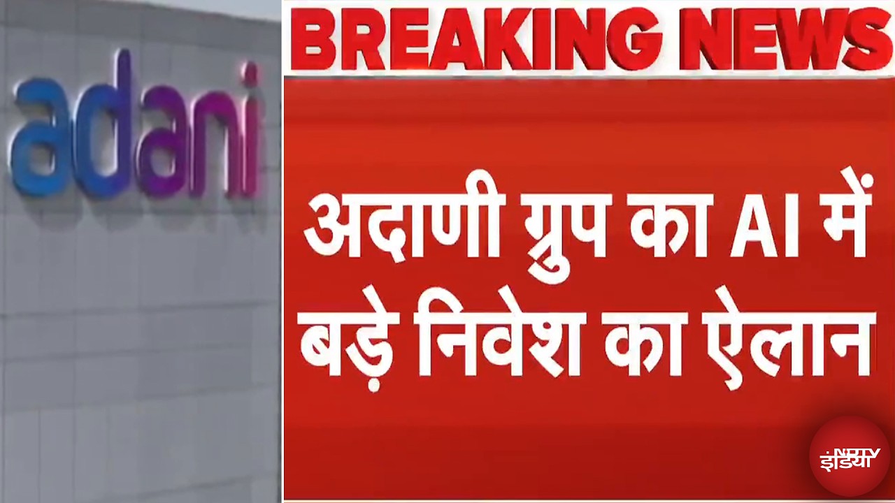 Adani Group ने AI डेटा सेंटर्स के लिए 100 अरब डॉलर के बड़े निवेश का किया ऐलान | Adani Group