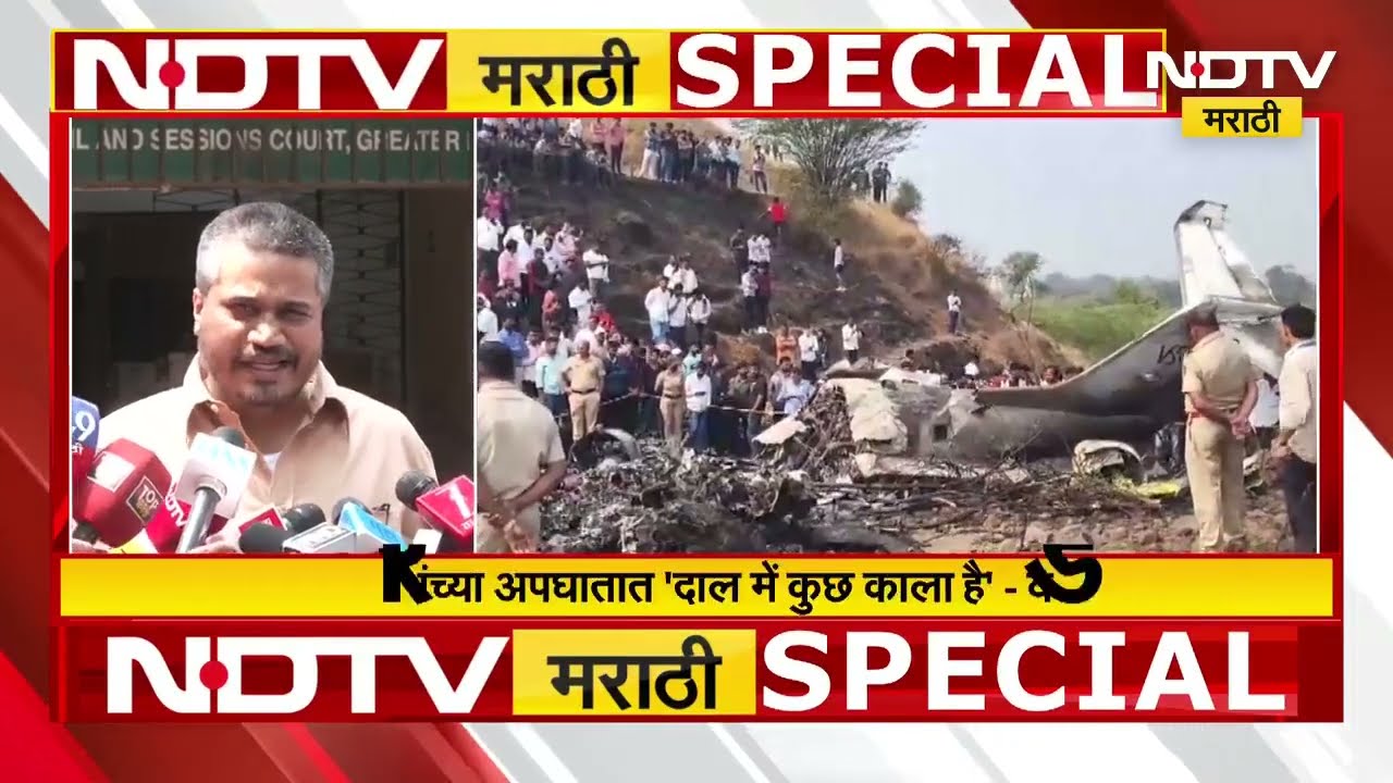 Special Report | Ajit Pawar यांच्या अपघाती निधनानंतर राजकीय नेत्यांचं आरोप-प्रत्यारोप | Rohit Pawar