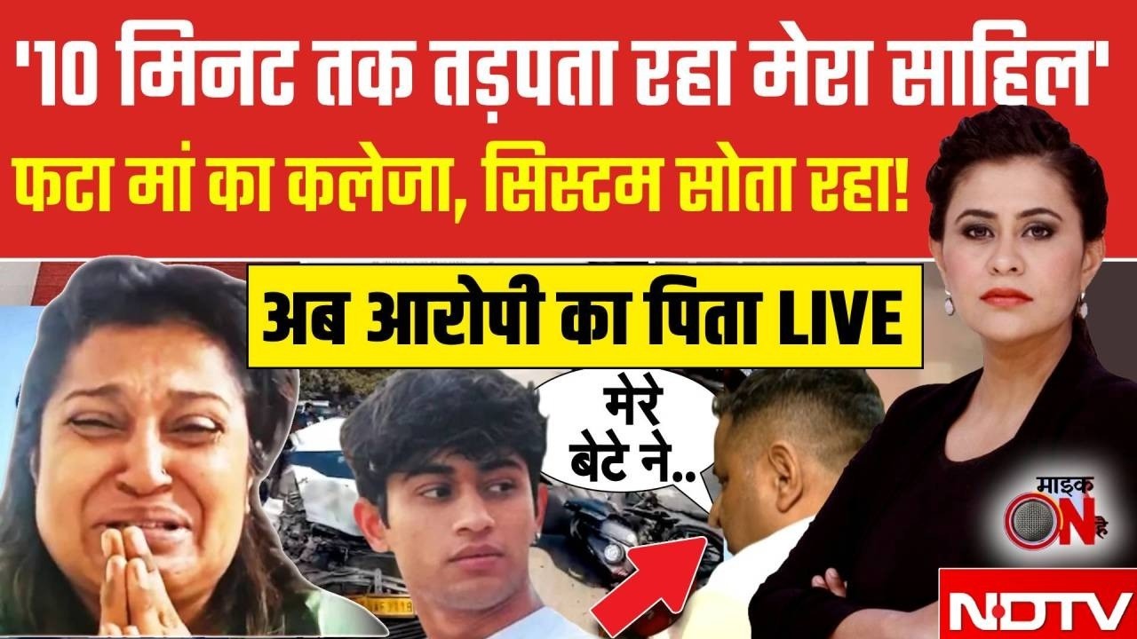 Sahil Dhaneshra Death: Scorpio से स्टंट, 13 चालान और मौत! Sucherita Kukreti | Mic On Hai