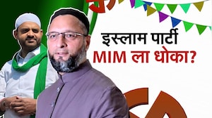 Special Report | Islam Partyची संभाजीनगरमध्ये एन्ट्री, MIMला धोका? मुस्लिम मत कुणाच्या फायद्याची?