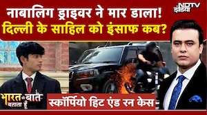 Syed Suhail | Sahil Dhaneshra Death: रईसजादे ने कैसे साहिल को मारा डाला? |Bharat Ki Baat Batata Hoon