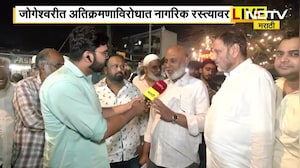 Jogeshwari मध्ये अतिक्रमणाविरोधात नागरिक रस्त्यावर, पालिकेकडे तक्रार करूनही कारवाई नाही