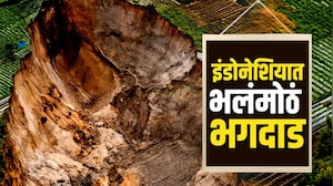 Special Report | Massive sinkhole in Indonesia | Indonesia मध्ये जमीन हळूहळू खचू का लागलीय?