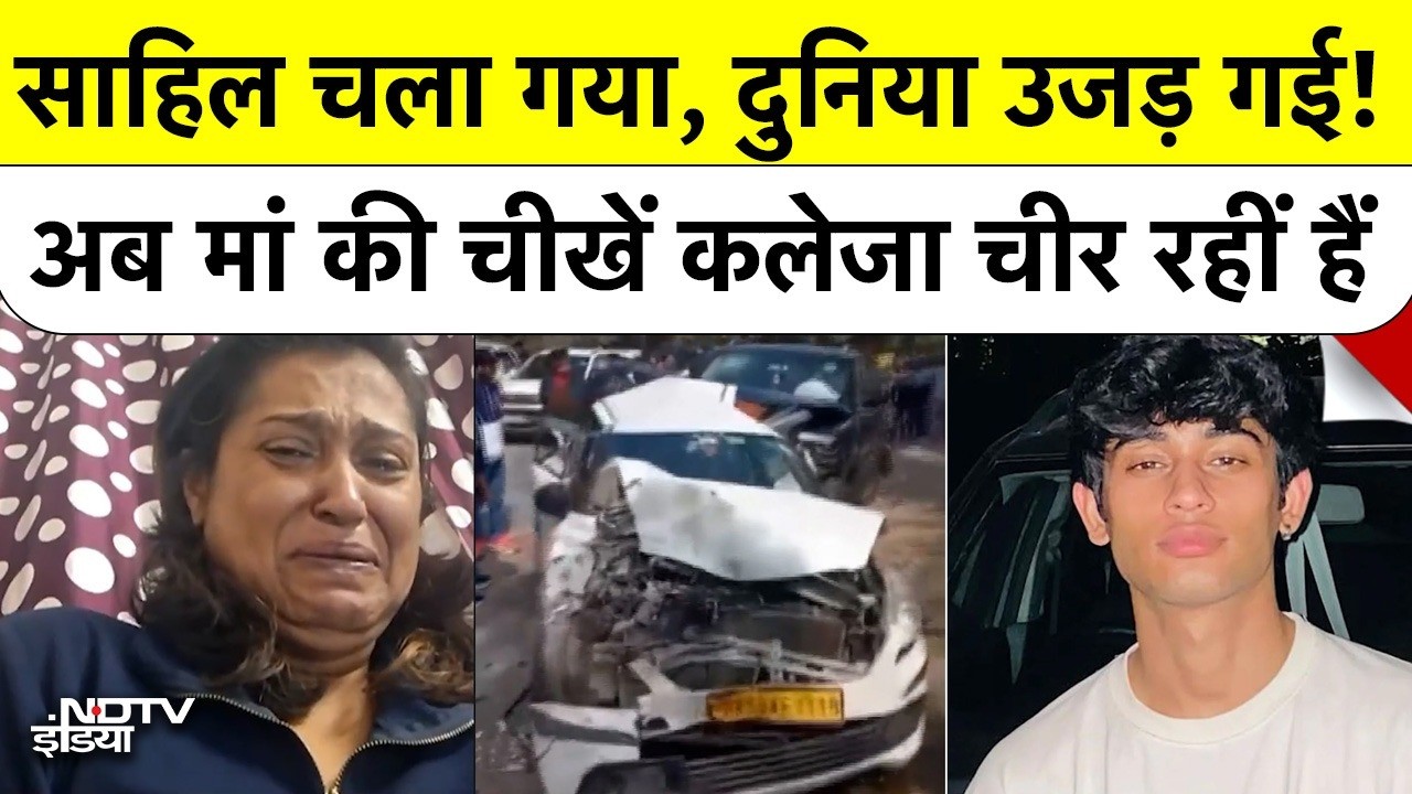 Delhi Road Horror: UK जाने वाले थे Sahil, 100 की Speed से Scorpio ने कुचला, Mother का दर्द रुला देगा
