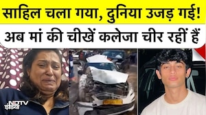 Delhi Road Horror: UK जाने वाले थे Sahil, 100 की Speed से Scorpio ने कुचला, Mother का दर्द रुला देगा