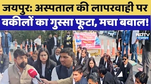 Jaipur Advocates Protest: अस्पताल की लापरवाही पर वकीलों का गुस्सा फूटा, मचा बवाल! | Top News