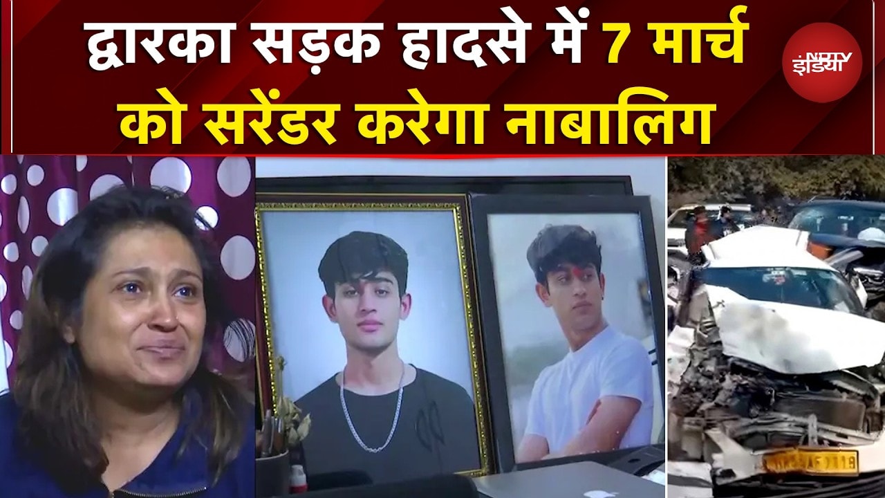 Sahil Delhi Road Horror:Dwarka Scorpio Case में 7 मार्च को सरेंडर करेगा नाबालिग, वकील ने क्या बताया?