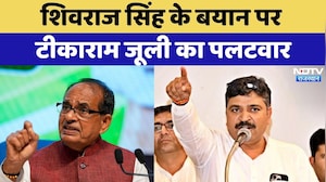 Rajasthan Politics: Shivraj Singh के बयान पर Tika Ram Jully का पलटवार | Top News