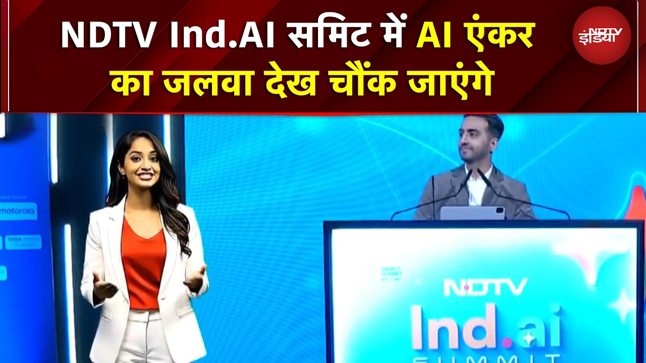 NDTV Ind.AI Summit 2026 में AI एंकर आलिया का जलवा!  चौंक जाएंगे देखकर | AI Anchor Demo | Ai Summit