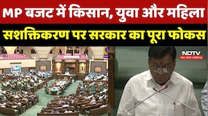 Madhya Pradesh Budget 2026: MP बजट में Farmer, युवा और महिला सशक्तिकरण पर Government का पूरा Focus