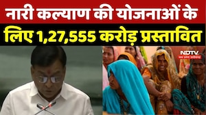 MP Budget 2026 : नारी कल्याण की अलग-अलग Schemes के लिए 1,27,555 करोड़ प्रस्तावित