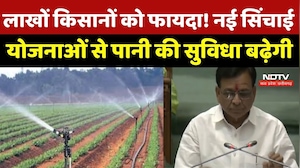 MP Budget 2026: Farmers के लिए बड़ी राहत, New Irrigation Projects से लाखों किसान होंगे लाभान्वित!