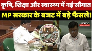MP Budget 2026: कृषि, शिक्षा और स्वास्थ्य में नई सौगात, MP Government के बजट में बड़े फैसले !