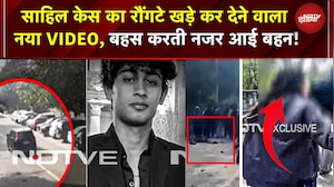 Delhi Road Horror: Dwarka Crash का नया CCTV आया सामने, जो आपके रोंगटे खड़े कर देगा! | Sahil | Delhi