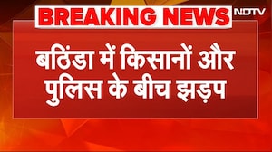 Bhatinda Clash: DC ऑफिस घेराव के लिए आगे बढ़े किसान, पुलिस ने छोड़े आंसू गैस गोले | Punjab Protest