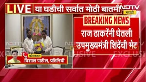 DCM Eknath Shinde यांनी घेतली Raj Thackeray यांची भेट | NDTV मराठी
