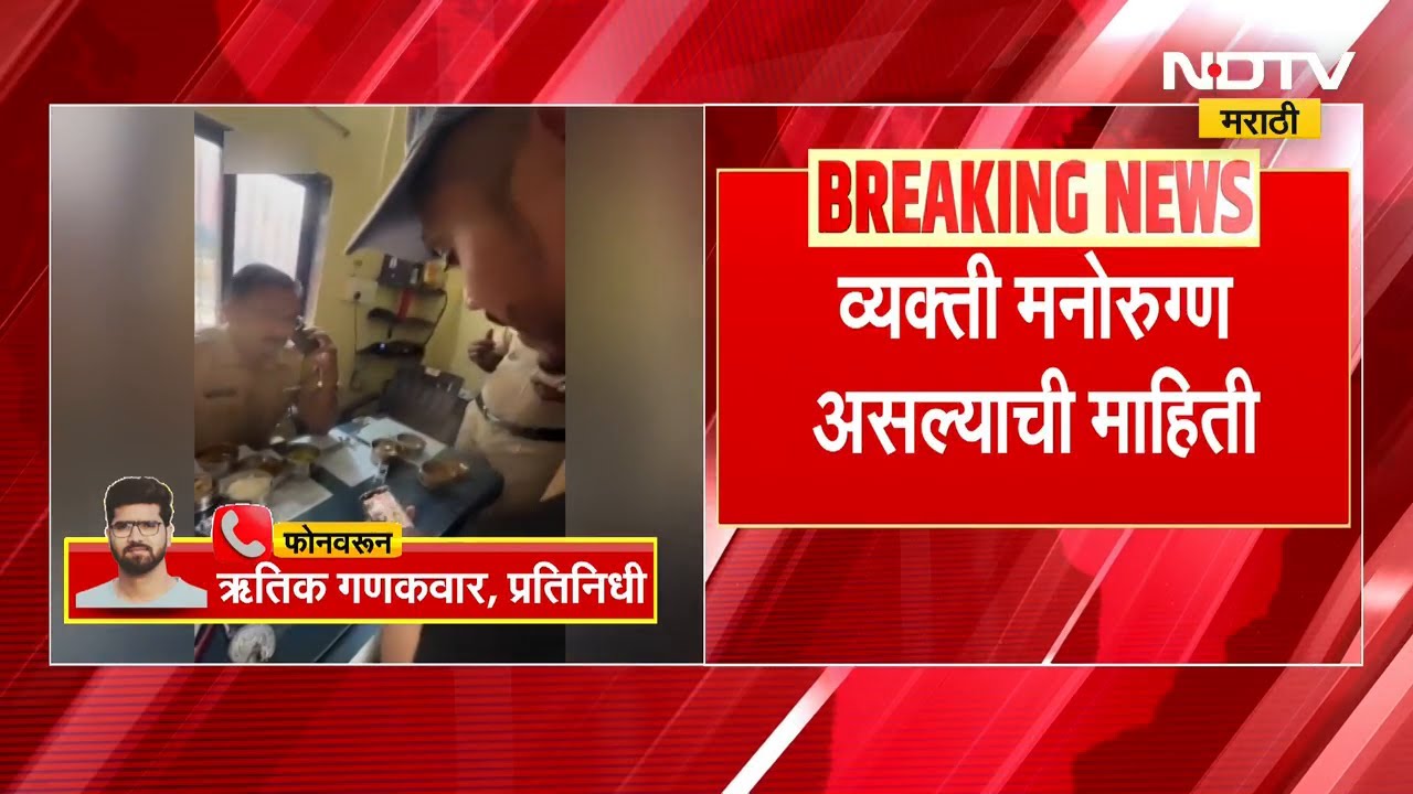 रेल्वेमध्ये महिलांच्या डब्यात बुरखा घालून फिरणारी व्यक्ती ताब्यात, व्यक्ती मनोरुग्ण असल्याची माहिती