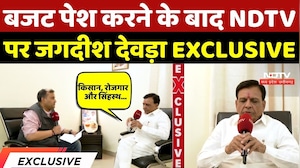 MP Budget 2026: बजट पेश करने के बाद NDTV पर Finance Minister Jagdish Devda EXCLUSIVE | Budget