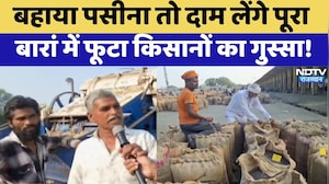 Baran Farmers Protest: बारां में फूटा किसानों का गुस्सा! | Viral Video | Rajasthan Top News