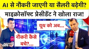क्या AI छीन लेगा आपका काम? Munish Devgan के साथ Microsoft India Head Puneet Chandok की खास बातचीत