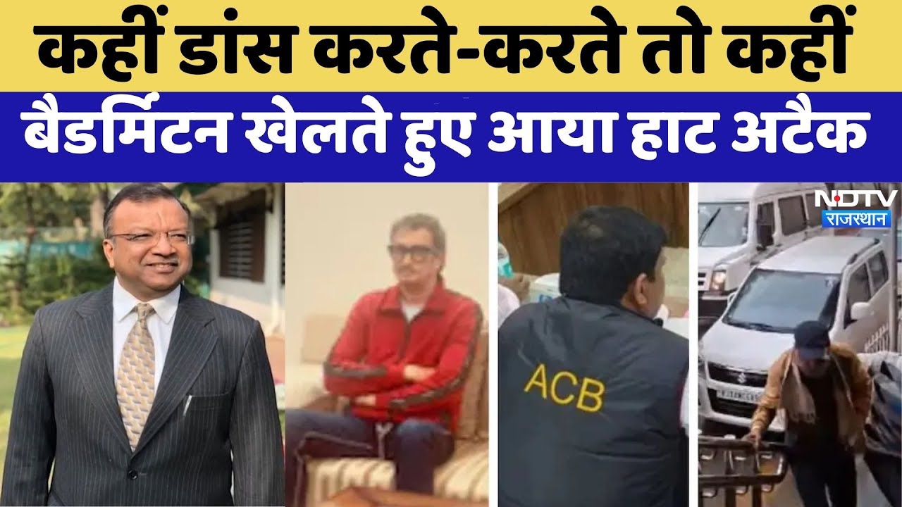 Jal Jeevan Mission Scam: ACB को रिटायर्ड IAS Subodh Agarwal समेत कई की तलाश | Rajasthan Top News