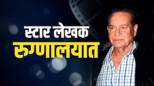 Bollywood चे स्टार पटकथा लेखत Salim Khan रुग्णालयात, मेंदूत रक्तस्त्रावानंतर छोटी शस्त्रक्रिया
