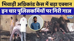 Bhiwadi Firecracker Factory Fire: DST भंग 4 पुलिसकर्मी पर गिरी गाज | Crime News | Rajasthan Top News