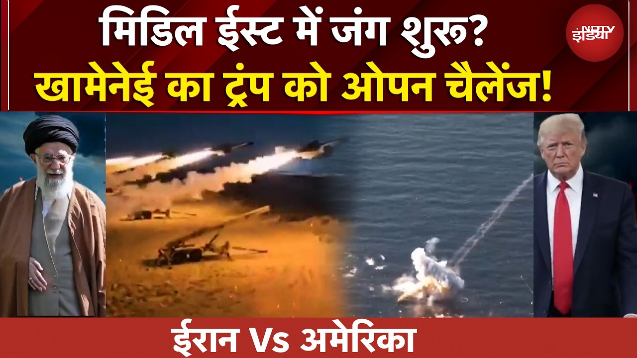 US Iran Tension | ईरान Vs अमेरिका.... Trump के खिलाफ 'खलीफा' का प्लान रेडी! | Khamenei | US Iran War