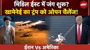 US Iran Tension | ईरान Vs अमेरिका.... Trump के खिलाफ 'खलीफा' का प्लान रेडी! | Khamenei | US Iran War