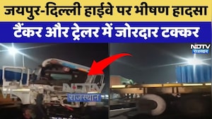 Kotputli Accident: Jaipur-Delhi Highway पर भीषण हादसा, Tanker और Trailer में जोरदार टक्कर | Breaking