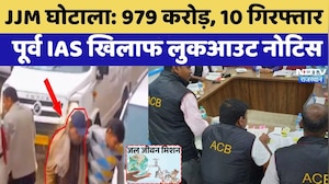 JJM Scam:  979 करोड़, 10 गिरफ्तारियां,  Former IAS Subodh खिलाफ लुकआउट नोटिस | Breaking News