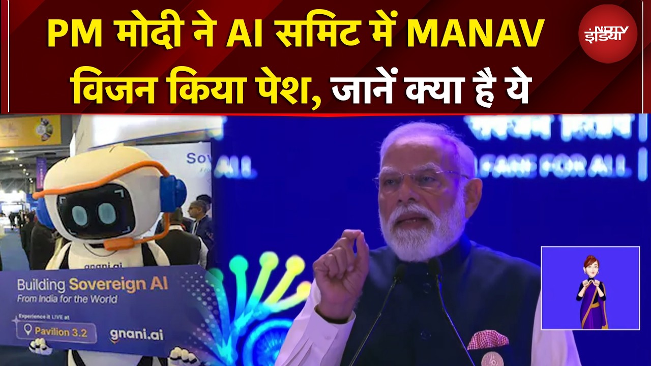 India AI Impact Summit 2026 | 'भारत टेक और टैलेंट का केंद्र...' AI समिट में बोले PM Modi
