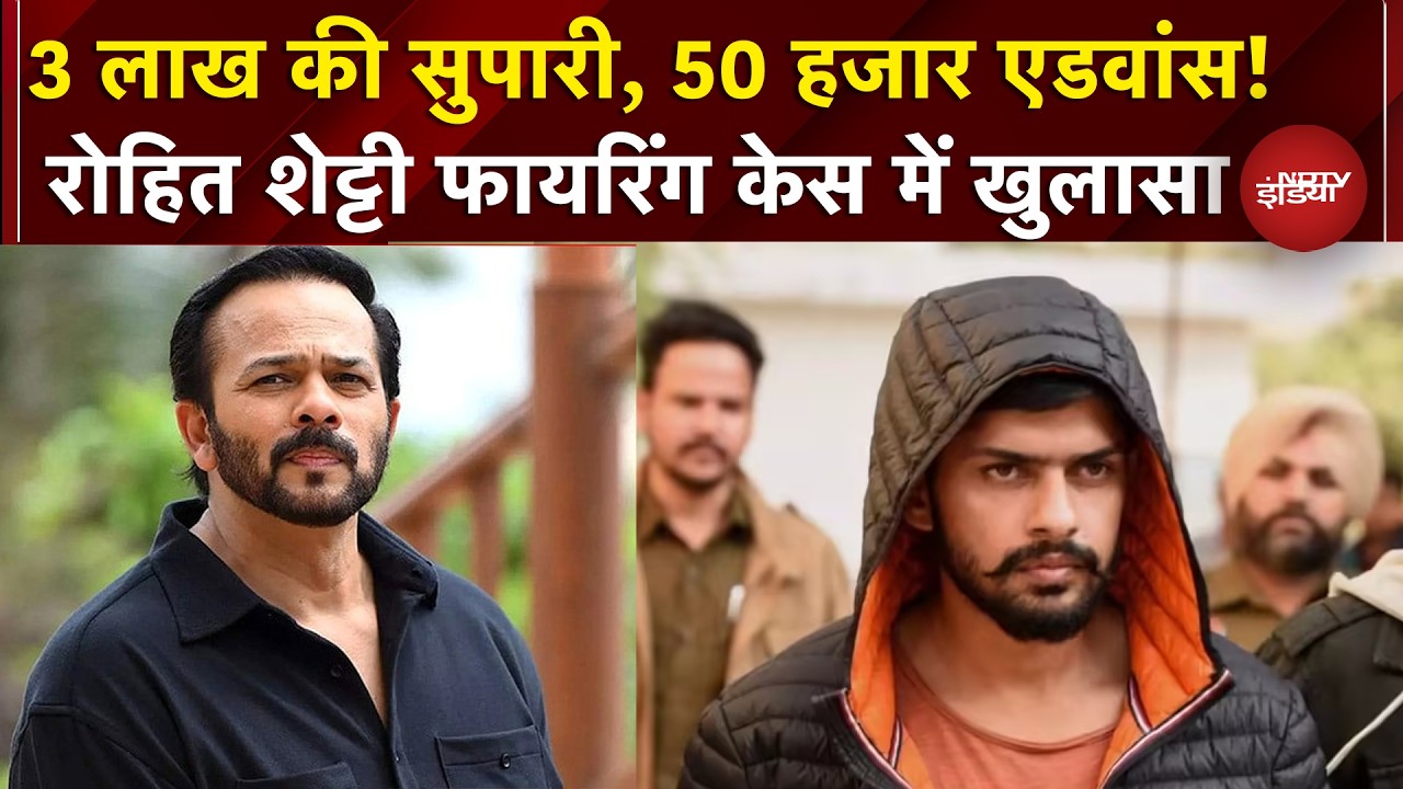 Rohit Shetty House Firing Case: कौन है Deepak Chandra? जो निकला Mastermind | Lawrence Bishnoi #ndtv