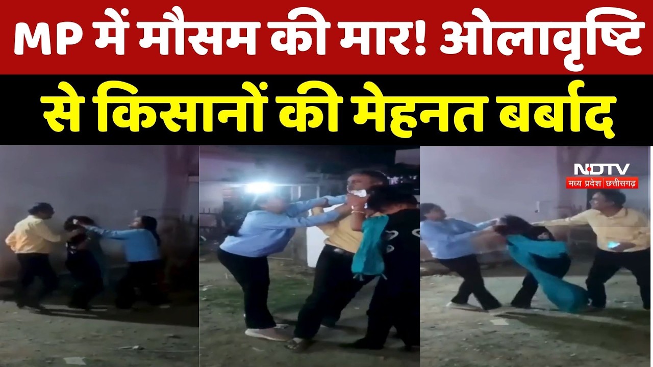 Rewa में High Voltage Drama! Doctor को Wife ने महिला मित्र संग पकड़ा, फिर...