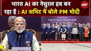 India AI Impact Summit 2026 | भारत AI का नेचुरल हब बन रहा है:  PM Modi