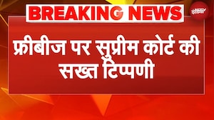 इसी तरह मुफ्त खाना, मुफ्त बिजली देते रहे तो... राज्य सरकारों को Supreme Court ने  लगाई फटकार