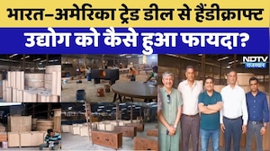 America से Trade Deal के बाद राहत की सांस ले रहा Jodhpur का Handicraft industry |Rajasthan Top News