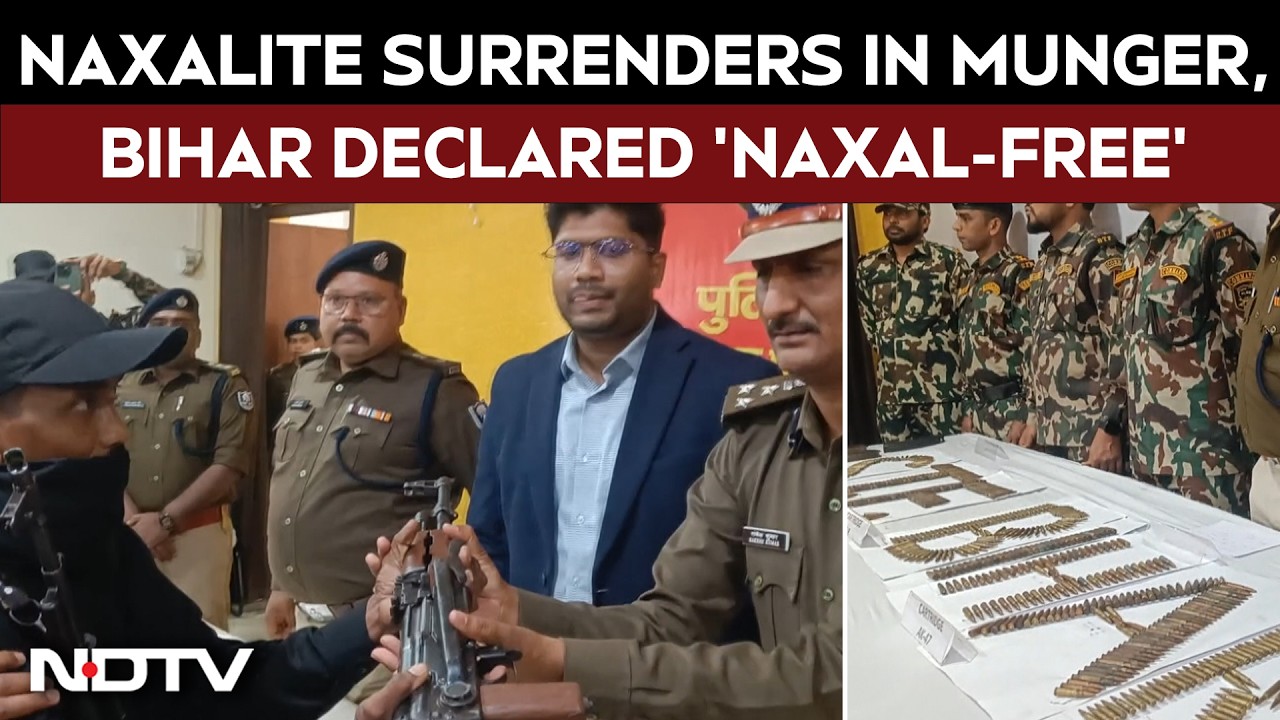 Bihar News | Notorious Naxal Leader Surrenders In Munger, Officials Declare Bihar 'Naxal Free'