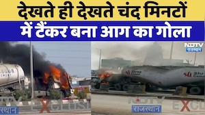 Kishangarh Road Accident: चंद मिनटों में Tanker बना आग का गोला  | Viral Video | Rajasthan Top News