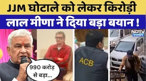 JJM Scam:979 करोड़, 10 गिरफ्तारियां,अब Kirodi Lal Meena ने दिया बड़ा बयान | Breaking News | Rajasthan