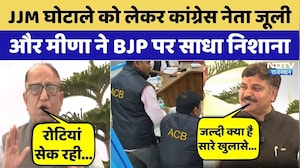 JJM Scam: Tika Ram Jully और Ramkesh Meena ने BJP पर साधा निशाना | Viral Video | Rajasthan Top News