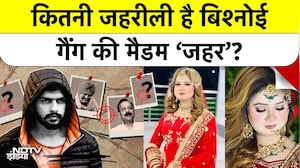 Lawrence Bishnoi: Bobby Kabootar की Girlfriend Neha उर्फ मैडम जहर कौन है?