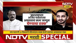 Ajit Pawar यांच्या अपघातावर Jay Pawar यांना शंका; Sunil Tatkare, Praful Patel काय बोलणार?