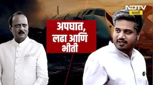 Ajit Pawar यांचा विमान अपघात,  लढा आणि भीती; आता Rohit Pawar यांच्या जीवाला धोका | NDTV मराठी